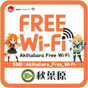 Akihabara Free Wi-Fi XebJ[