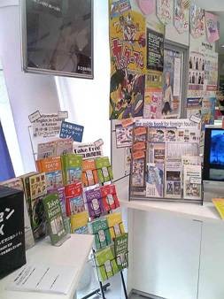 東京アニメセンターでは各国語に対応した観光案内もございます