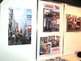 街並、ツアー、アニメを展示