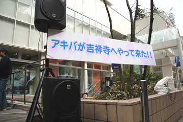 イベント会場にキャッチコピーを掲示しました