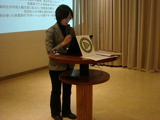 「秋葉原おもてなしプロジェクト」参加説明会を開催