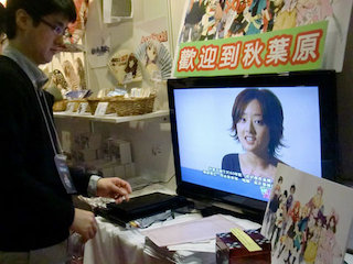 C3 in HongKong 2011に出展しました