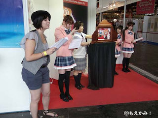 第12回ジャパンエキスポ〜JAPAN EXPO 2011〜