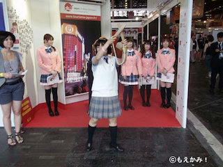 第12回ジャパンエキスポ〜JAPAN EXPO 2011〜