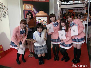 第12回ジャパンエキスポ〜JAPAN EXPO 2011〜