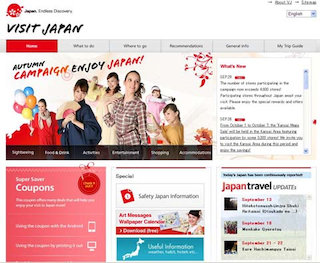 Visit Japan 2011 秋キャンペーンに参画中です