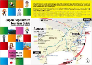 ビジット・ジャパン風評被害対策緊急及び地方連携事業に参画しました