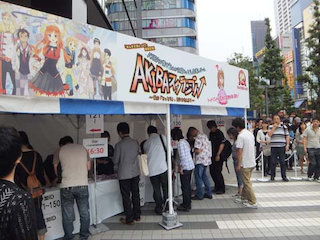 『AKIBAで探す「まんが王国とっとり」』開催