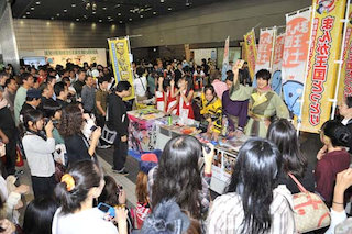 「高知x鳥取 まんが王国会議 in AKIBA」開催