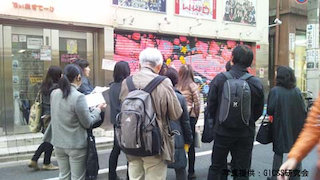 NPO法人GICSS研究会 秋葉原スポット研修