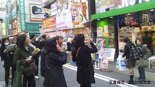 NPO法人GICSS研究会 秋葉原スポット研修