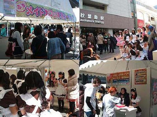 オール秋葉原で挑む初イベント「秋フェス2014春」