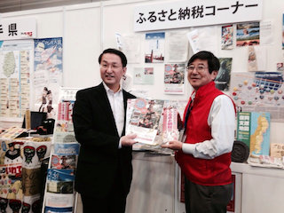 「秋フェス」2014秋開催